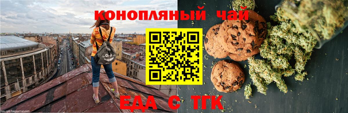 ЭКСТАЗИ  МДМА  ГАШИШ  МЕФ   COCAIN  A PVP СОЛЬ кристаллы  Михайловск  Конопля  Мефедрон  Вход с VPN 
