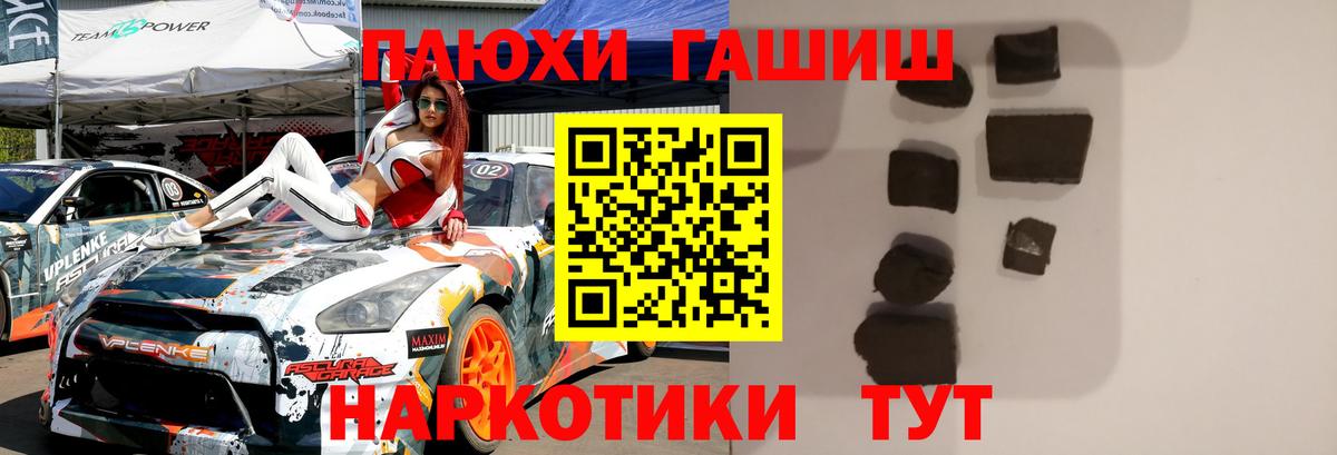ГАШ Ice-O-Lator Михайловск