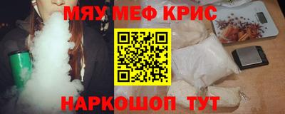 прущая мука Гусиноозёрск
