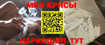 прущая мука Гусиноозёрск