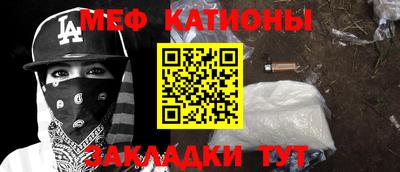 прущая мука Гусиноозёрск