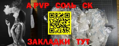 таблы Жуковский