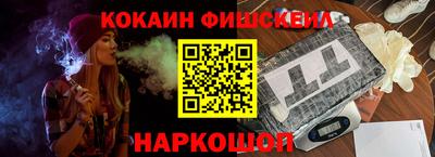 прущая мука Гусиноозёрск