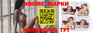 прущая мука Гусиноозёрск