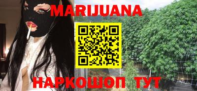 прущая мука Гусиноозёрск