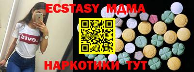 альфа пвп VHQ Заводоуковск