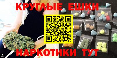 ECSTASY Гусь-Хрустальный