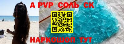 прущая мука Гусиноозёрск