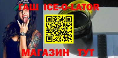 метадон Заволжье