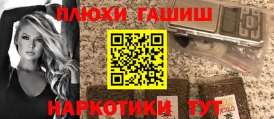 прущая мука Гусиноозёрск
