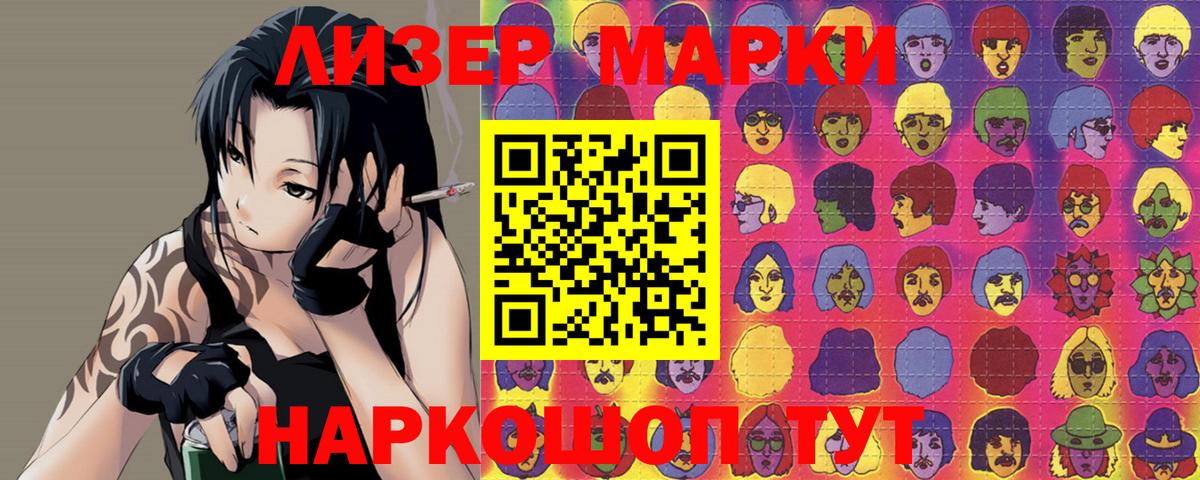 Михайловск  Лсд 25 экстази кислота  гидра ТОР  Вход с VPN  LSD-25 экстази ecstasy  ЛСД экстази 