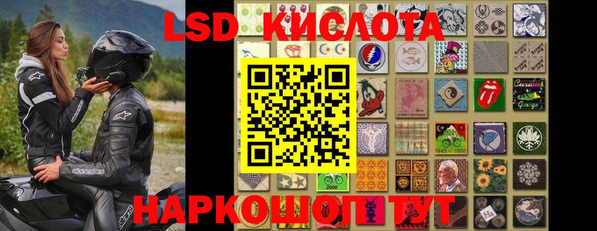 ЛСД экстази ecstasy Михайловск