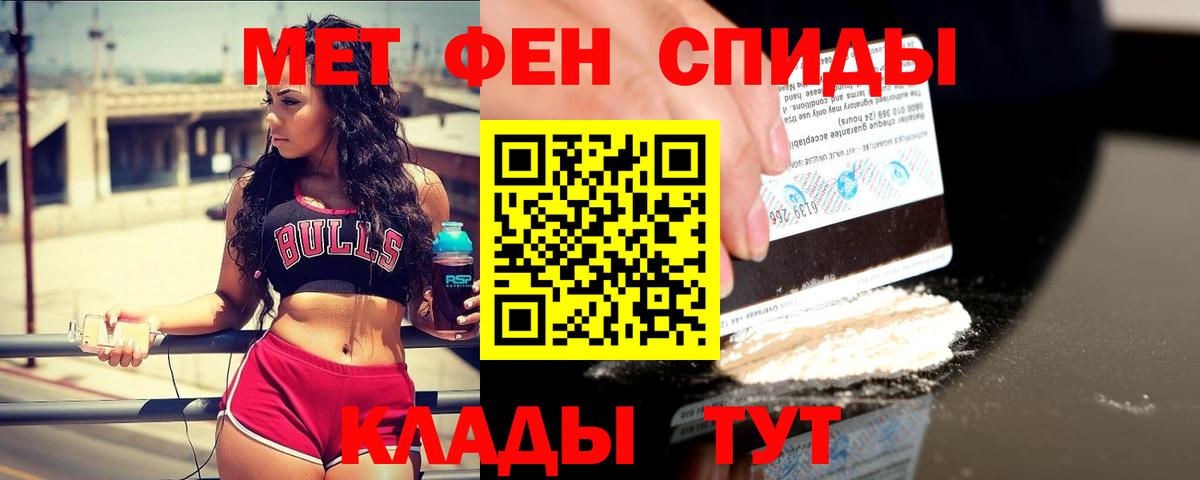 Первитин пудра  Первитин пудра  Михайловск  Вход с VPN 