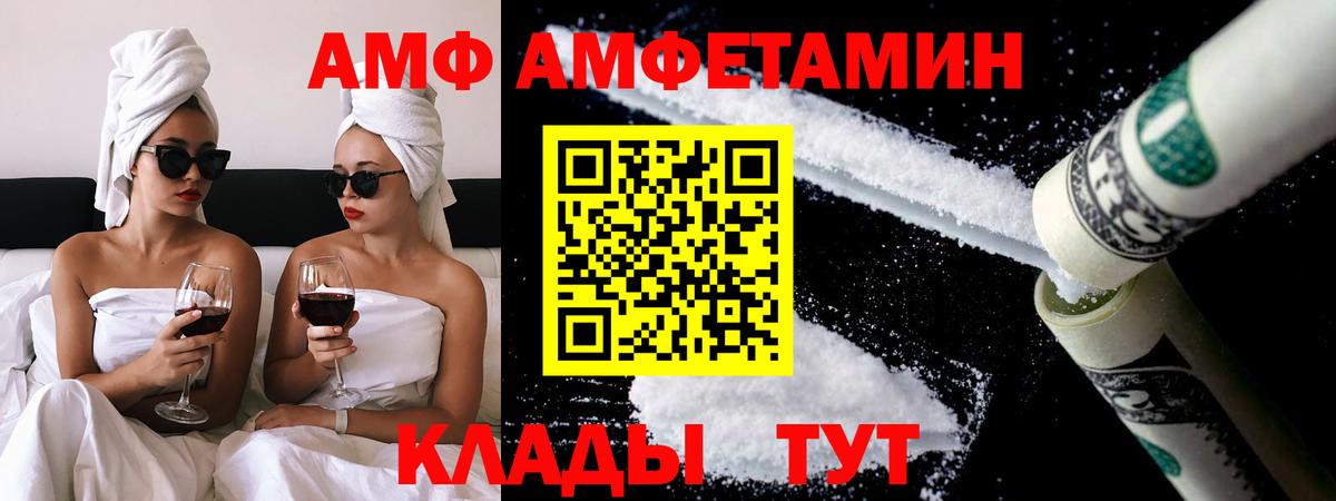 Метамфетамин Methamphetamine Михайловск