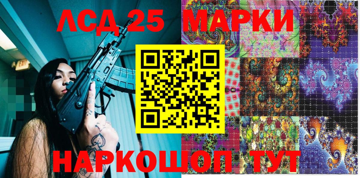 Михайловск  Марки N-bome  Вход с VPN  Марки N-bome 1,8мг 