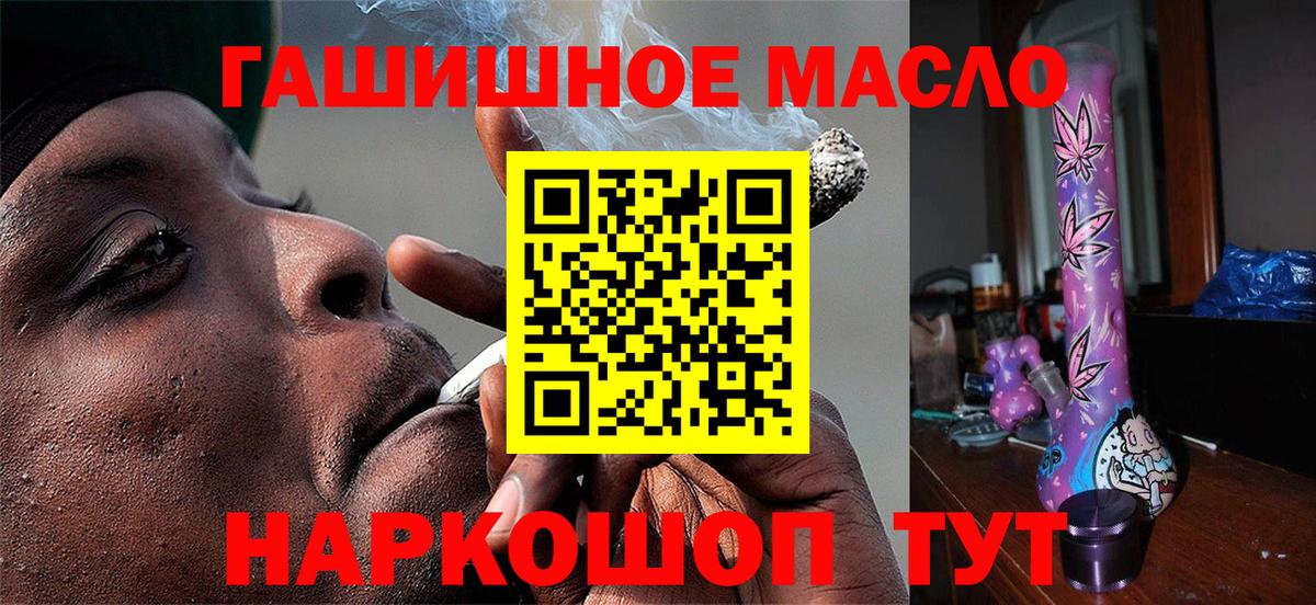 ТГК вейп с тгк  Вход с VPN  Михайловск 
