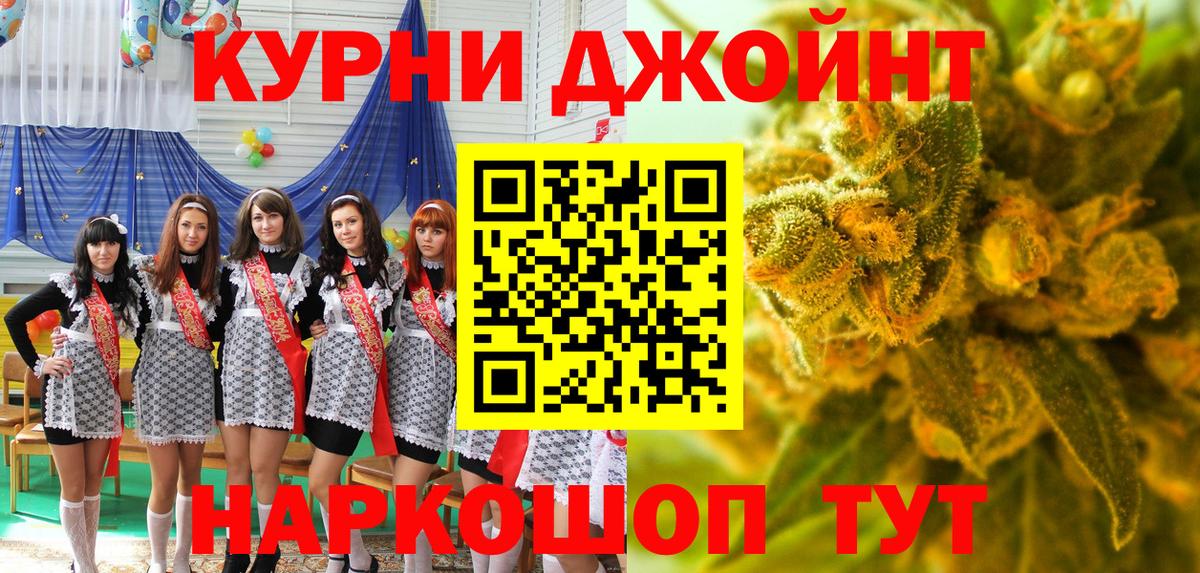 Бошки Шишки конопля  Шишки марихуана THC 21%  Шишки марихуана конопля  Бошки Шишки план  Вход с VPN  Михайловск 